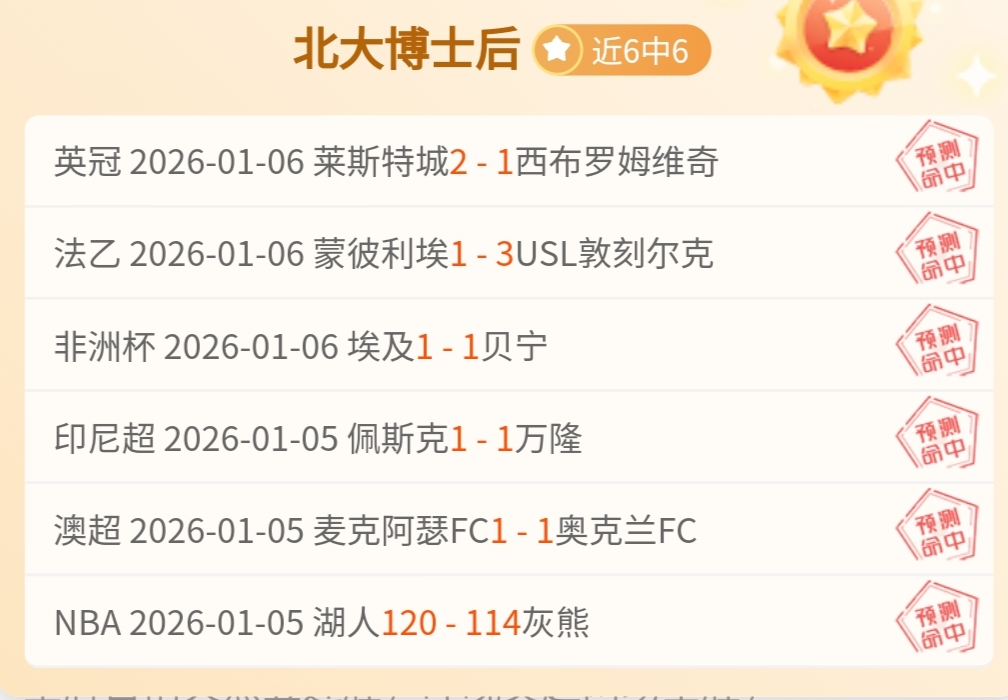 莱万特换帅,能否重振雄,挑战西甲新,云顶娱乐,云顶娱乐官网,云顶娱乐官网玩家首选