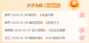 奥格斯堡强,势连冠,德甲激战正,云顶娱乐,云顶娱乐官网,云顶娱乐官网玩家首选