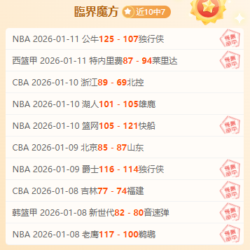 那不勒斯冬,季转会窗口,以万欧报价,云顶娱乐,云顶娱乐官网,云顶娱乐官网玩家首选