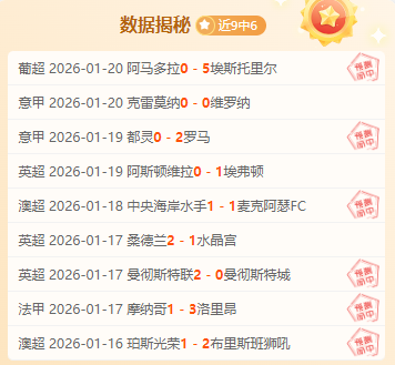 张帅查尔斯,顿站三盘苦,逆袭布隆泽,云顶娱乐,云顶娱乐官网,云顶娱乐官网玩家首选