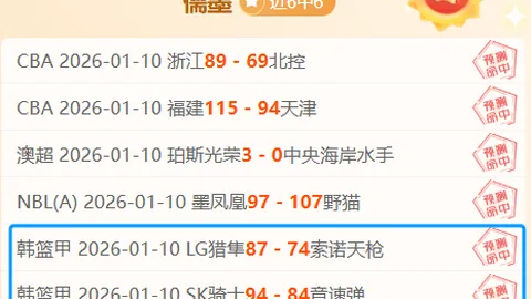 维多利亚主场对决，能否力克弗拉门戈猛攻浪潮？