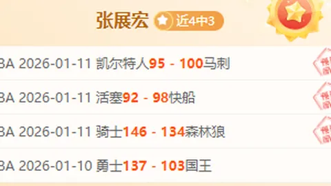 皮蓬贡献30分10助，韦斯特26分6板，拉文29分，灰熊众将齐发力轻取公牛