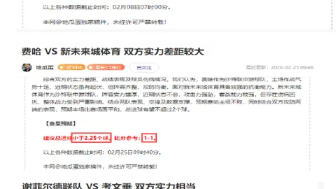 冰雪经济热潮下：体育盛事映照中国经济蓬勃信心