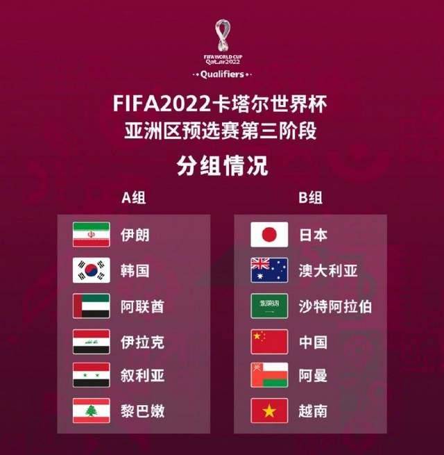 中超第